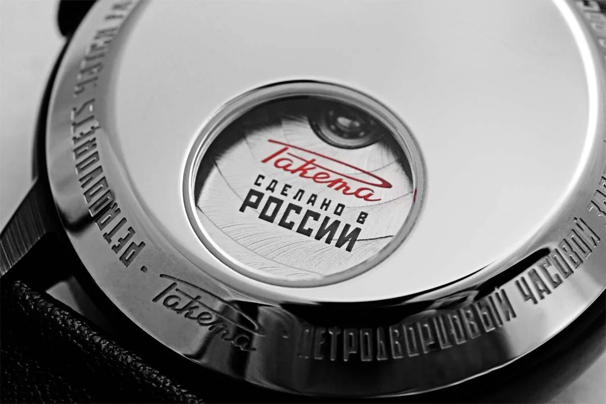 The Raketa 'Russian Code' watch with reverse movement
